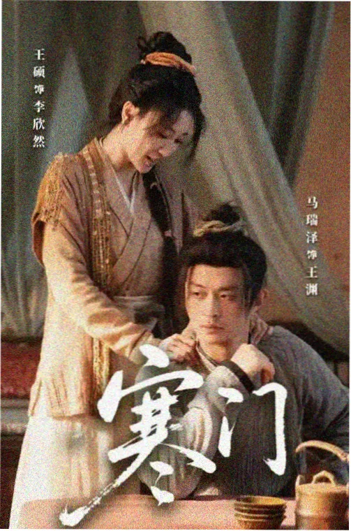 悬疑剧推荐-时光迷案
